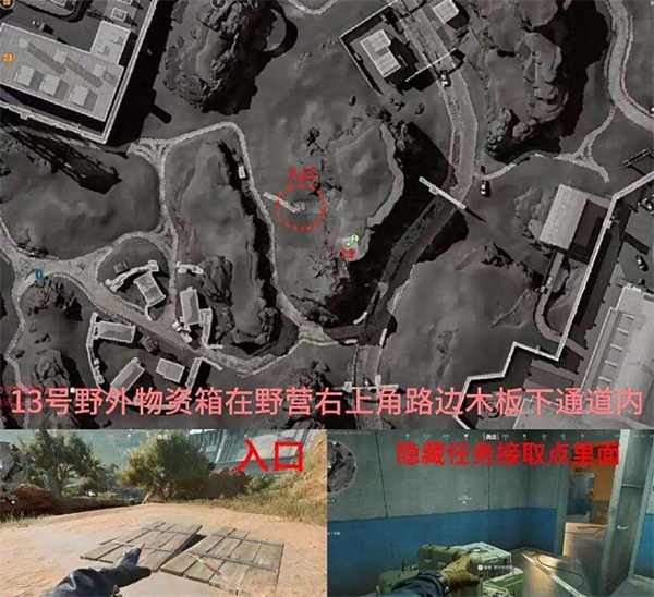 三角洲行动蓝小登在哪/三角洲行动S6赛季兰小登位置大全