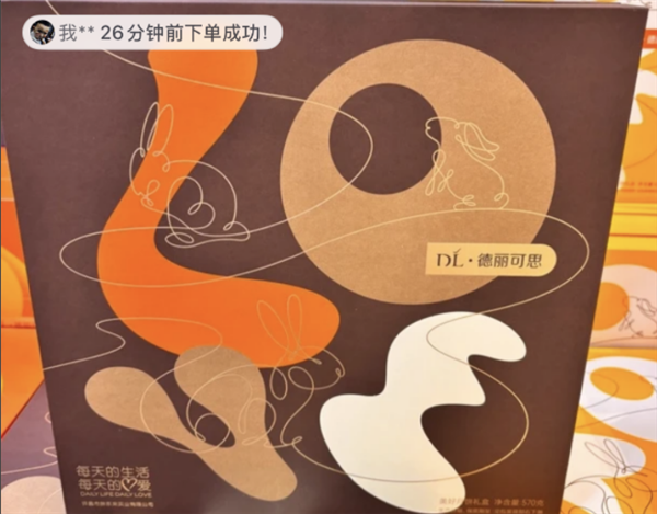 传胖东来自营月饼包装设计费花了上千万 门店：属实 确实花了这么多钱