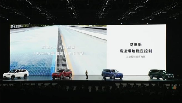 满载6人！全新问界M7实现高速爆胎稳定控制 稳定控车最高时速140km/h