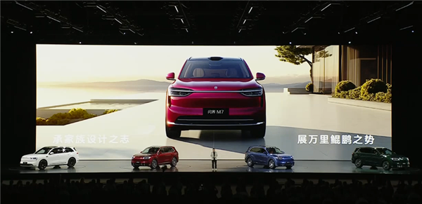锁定30万级家用SUV销冠！全新一代问界M7上市：27.98万起