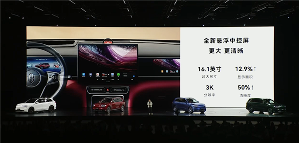 锁定30万级家用SUV销冠！全新一代问界M7上市：27.98万起