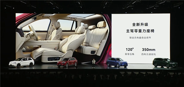 锁定30万级家用SUV销冠！全新一代问界M7上市：27.98万起