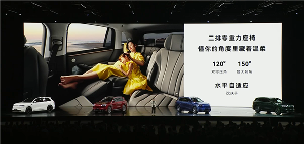 锁定30万级家用SUV销冠！全新一代问界M7上市：27.98万起