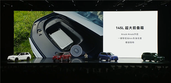 锁定30万级家用SUV销冠！全新一代问界M7上市：27.98万起