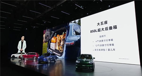 锁定30万级家用SUV销冠！全新一代问界M7上市：27.98万起