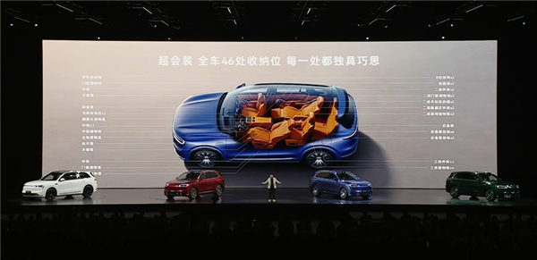 锁定30万级家用SUV销冠！全新一代问界M7上市：27.98万起