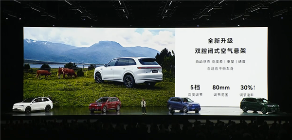 锁定30万级家用SUV销冠！全新一代问界M7上市：27.98万起