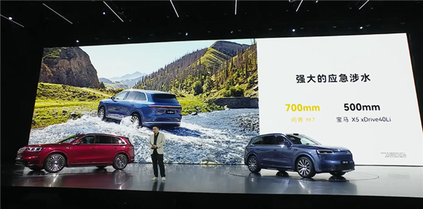 锁定30万级家用SUV销冠！全新一代问界M7上市：27.98万起