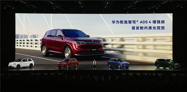 锁定30万级家用SUV销冠！全新一代问界M7上市：27.98万起
