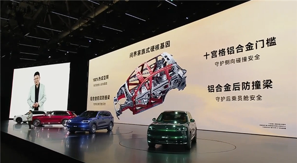 锁定30万级家用SUV销冠！全新一代问界M7上市：27.98万起