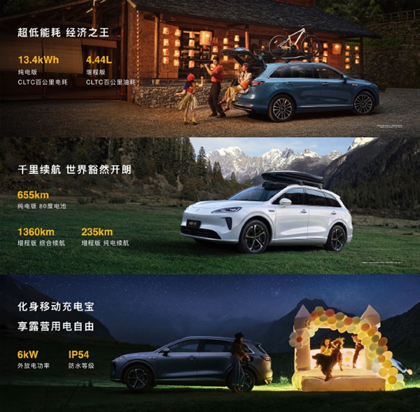 余承东称尚界H5为经济之王 开尚界H5过好日子！