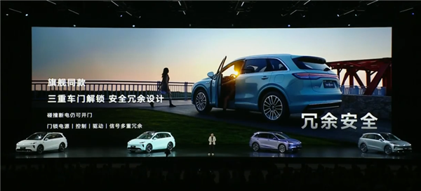 最便宜的鸿蒙智行登场！尚界H5上市：15.98万起