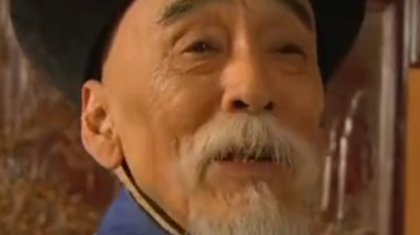 清朝的铁帽子王和普通亲王有哪些区别？