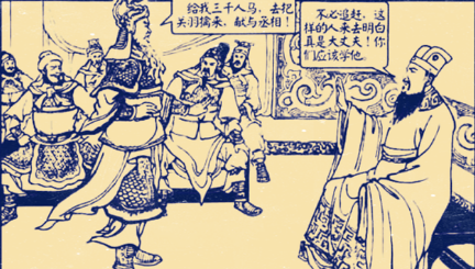 曹操与孙权究竟是在哪里，且如何成功活捉关羽的？