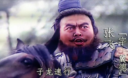 许褚堪称曹操手里的一张“王牌”，为何却在长板桥不出手？