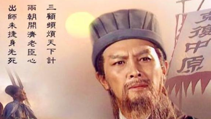 诸葛亮第一次北伐的失败，仅仅是因为马谡一个人的过失吗