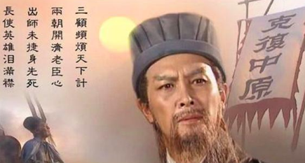 在诸葛亮病逝五丈原后，蜀汉发生了哪些不好的变故？