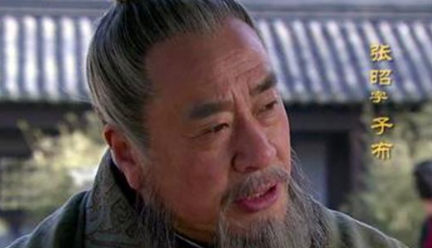 张昭被孙策寄予重托，为何在曹操来信威胁时劝孙权投降？