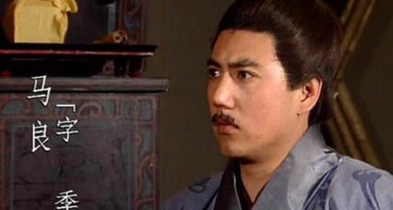 刘备有着大批的文臣武将，为何没有人能看出连营的破绽？