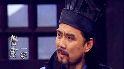 既然孙权对此颇有微词，鲁肃为何要执意借南郡给刘备？