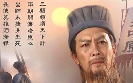 诸葛亮死后，姜维究竟是如何成为蜀汉职位最高的将领？