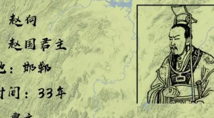 皇帝故事：赵惠文王与负荆请罪这一事件有什么关系？