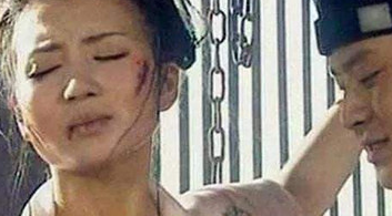 什么是弹琵琶刑法？弹琵琶刑法详解