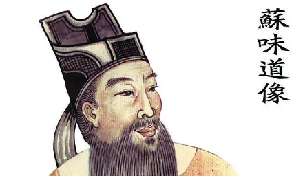 在初唐诗坛上，苏味道为何能与崔融李峤杜审言称"文章四友"？