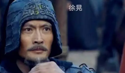 徐晃为何能成为五子良将？陈寿撰写魏书时有什么评语？