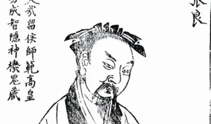 张良有什么功绩？为何能与韩信、萧何并称为“汉初三杰”？