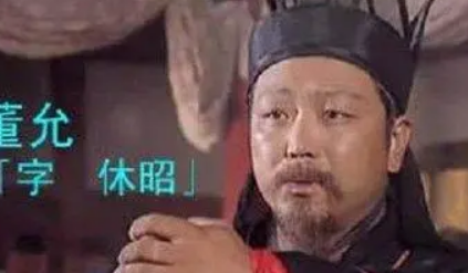 董允对蜀汉有什么功绩？为何被列为蜀汉四相之一？