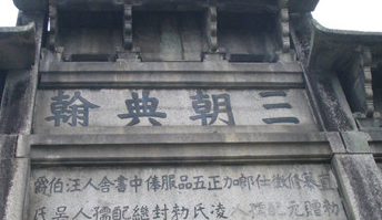 历史上中书舍人是什么官职？权利大吗？