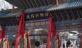 秦朝都城咸阳之名是怎么来的？有什么寓意吗？