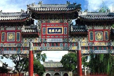 宋代五鬼分别都是指的谁？为什么叫他们五鬼？