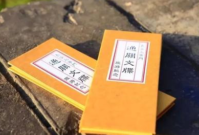 古代通关文牒怎么办理？通关文牒办理流程介绍