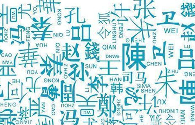 古代复姓现在流传下来的还有多少？为什么大部分都消失了？