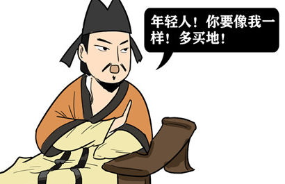 古代官员退休之后为什么都会选择回老家买房？