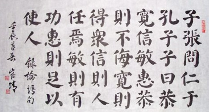 颜体书法的特点是什么？详解颜体书法的特点