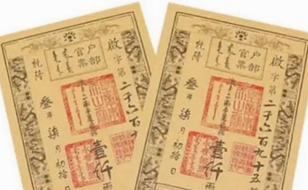 古代银票为什么没有人敢造假？防伪技术十分先进