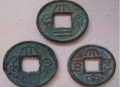 三国时期吴国采用的货币是什么？吴国通货膨胀了吗？