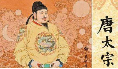 高危职业，唐朝的太子不好当