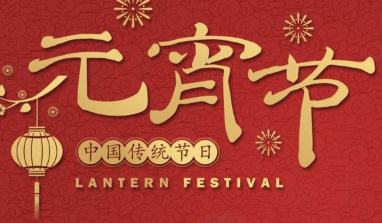 古人是怎么闹元宵的？尽情狂欢，还有“偷俗”