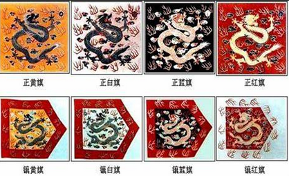 清朝地位最高的是正黄旗吗？清朝八旗是哪八旗？