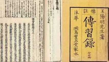 心学最早可推溯自孟子，它在南宋时期又有怎样的发展？