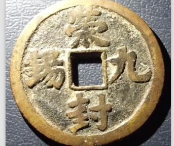 “九锡”指的是什么？历史上有哪些人接受过“九锡”？