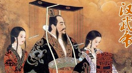 面对如此庞大的军事开销，汉武帝又是怎么解决的？