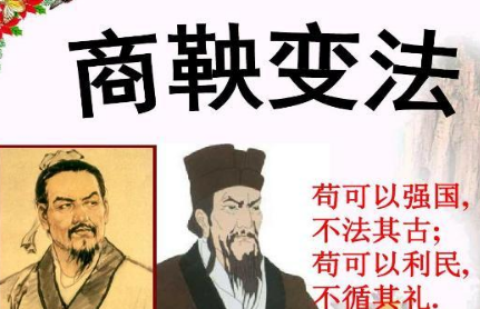 六国为何不效仿商鞅变法，也让自己变得强大起来？