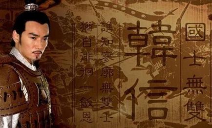 在所有的天才之中，为何说韩信绝对是最顶尖的那一个？