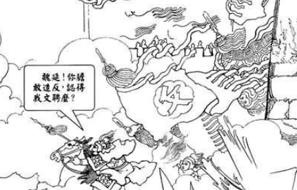 乐进、徐晃于禁能打得过魏延吗？魏延的武艺和特性如何？