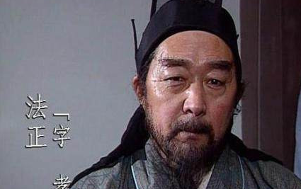 入选武侯祠的要求是什么？为何法正这位功臣不能进入？